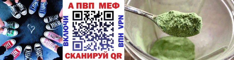 Alpha PVP мука  hydra рабочий сайт  Оханск  где можно купить  