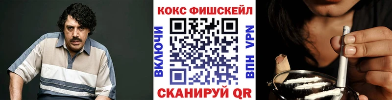 дарнет шоп Оханск Cocaine 99%