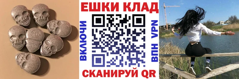 Ecstasy таблы  Оханск 