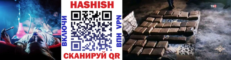 ГАШИШ Изолятор  Оханск 