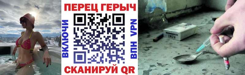 ГЕРОИН белый Оханск