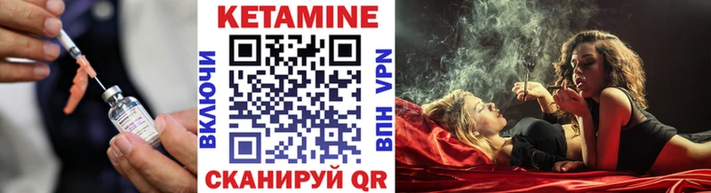 mega вход Оханск КЕТАМИН ketamine