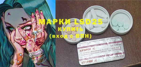 наркотики Армянск