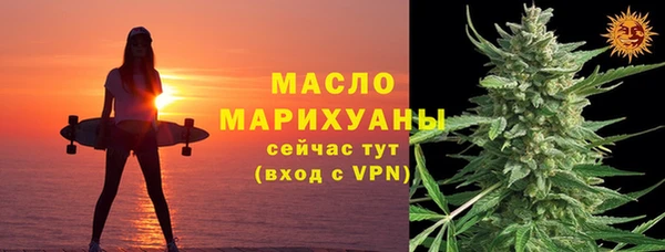 наркотики Армянск