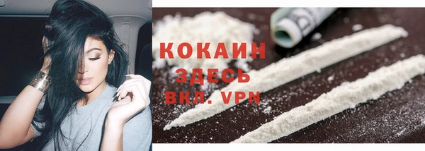 наркотики Армянск