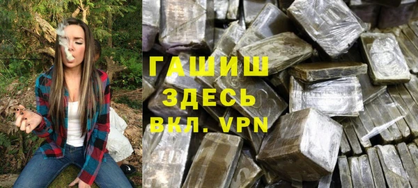 синтетический гашиш Арсеньев