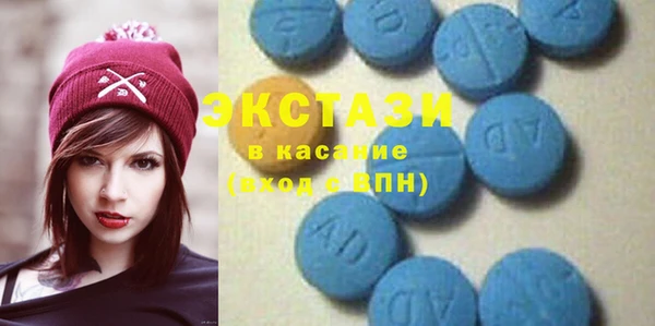 наркотики Армянск