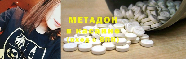 синтетический гашиш Арсеньев