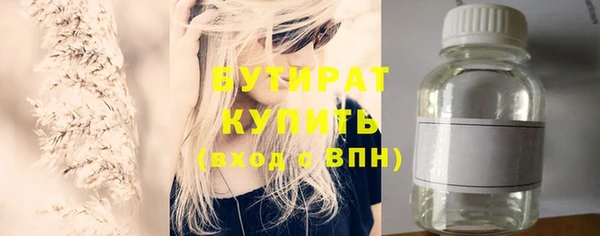 наркотики Армянск