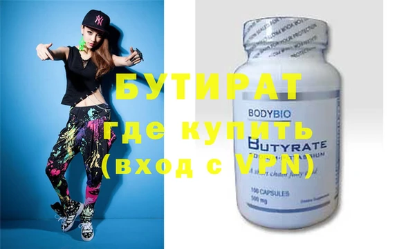 индика Аркадак