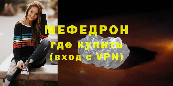 наркотики Армянск