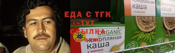 синтетический гашиш Арсеньев