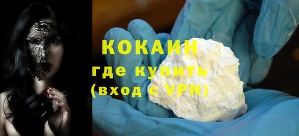 наркотики Армянск