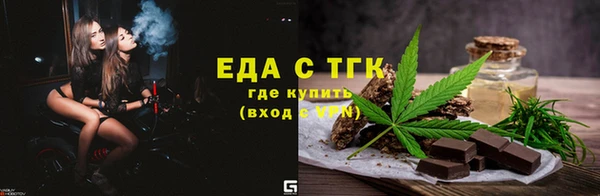синтетический гашиш Арсеньев