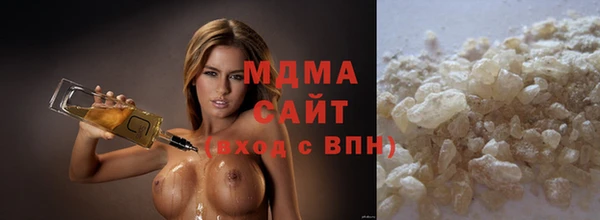 синтетический гашиш Арсеньев