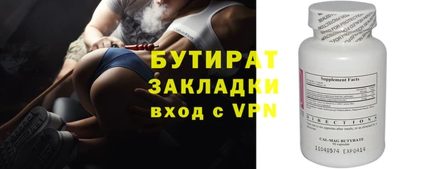 наркотики Армянск