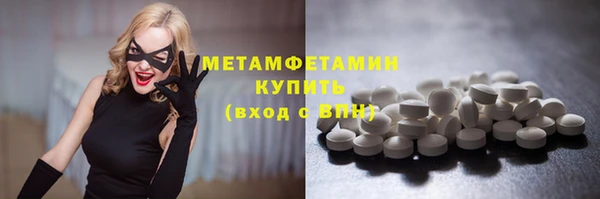 наркотики Армянск