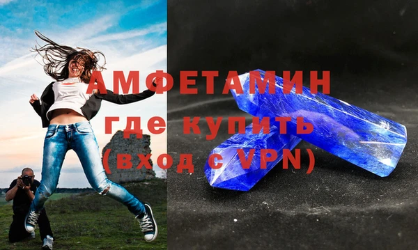 синтетический гашиш Арсеньев