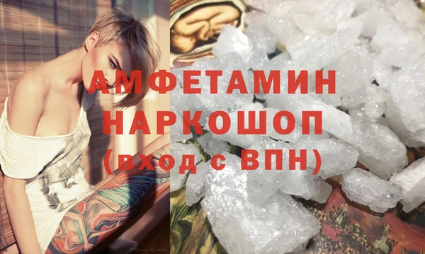 синтетический гашиш Арсеньев