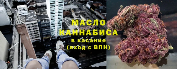 синтетический гашиш Арсеньев