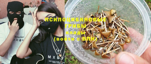 синтетический гашиш Арсеньев