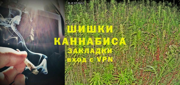 наркотики Армянск