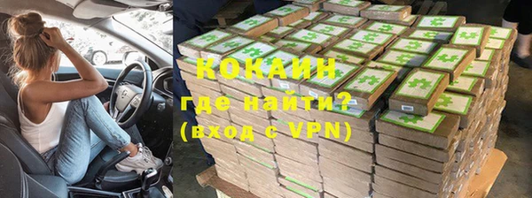 герыч Каменка
