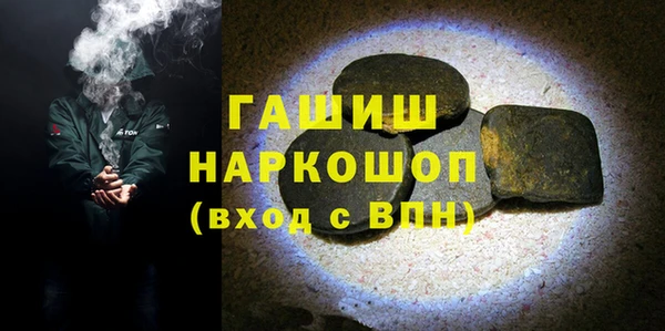 синтетический гашиш Арсеньев