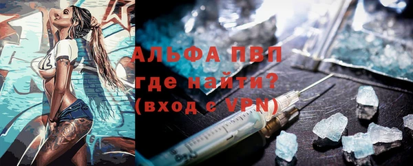 синтетический гашиш Арсеньев