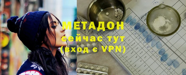 синтетический гашиш Арсеньев