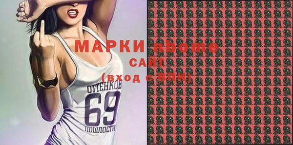 синтетический гашиш Арсеньев