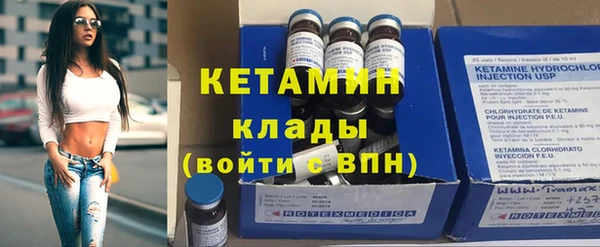 наркотики Армянск