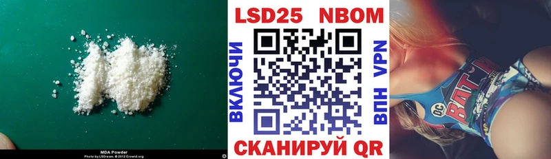 LSD-25 экстази ecstasy  Оханск 
