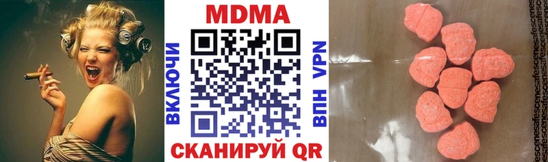 МДМА молли  Оханск 