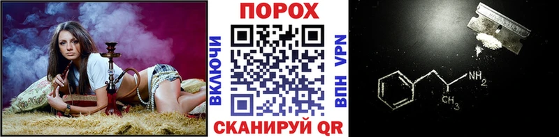 OMG   Оханск  нарко площадка Telegram  Первитин кристалл 