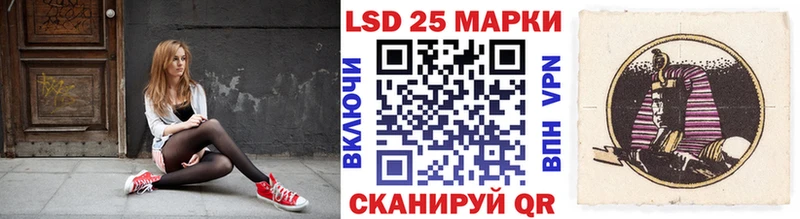 Марки NBOMe 1500мкг MEGA зеркало Оханск