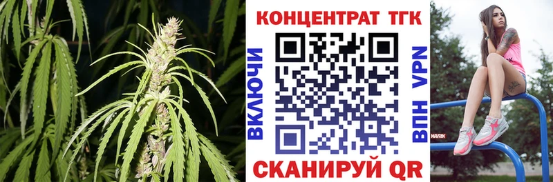 ТГК вейп с тгк  что такое   Оханск 