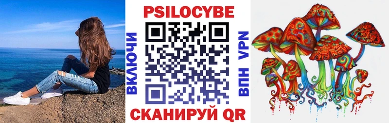 Галлюциногенные грибы прущие грибы  даркнет сайт  Оханск 