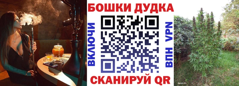 Канабис LSD WEED  Оханск 
